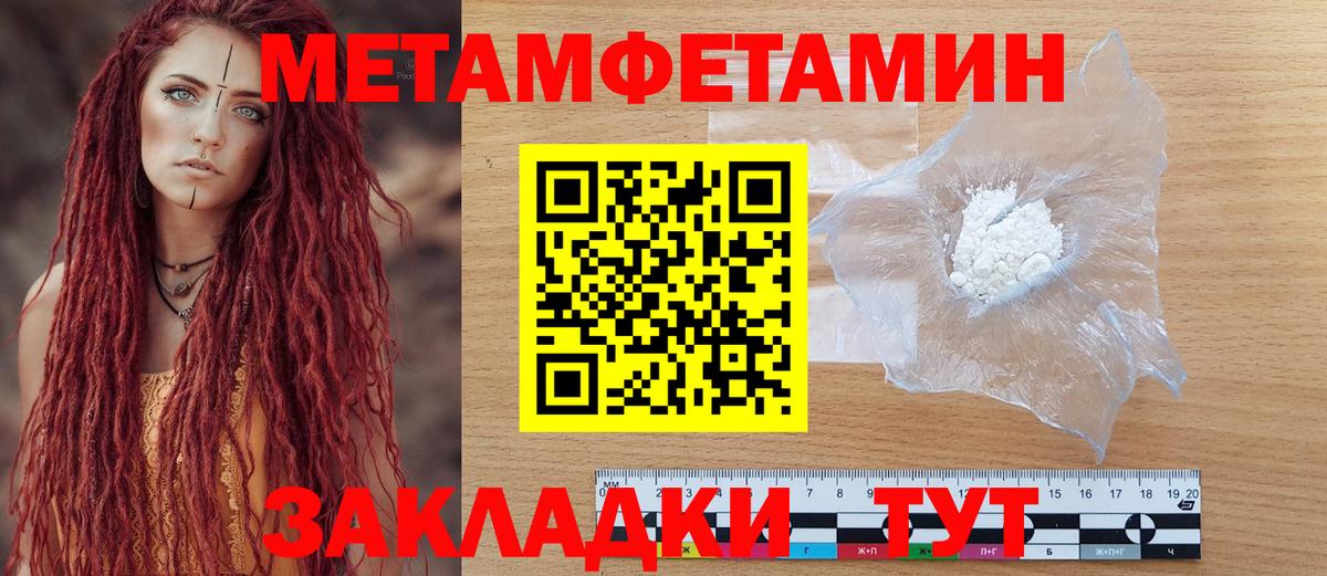Мефедрон Заинск