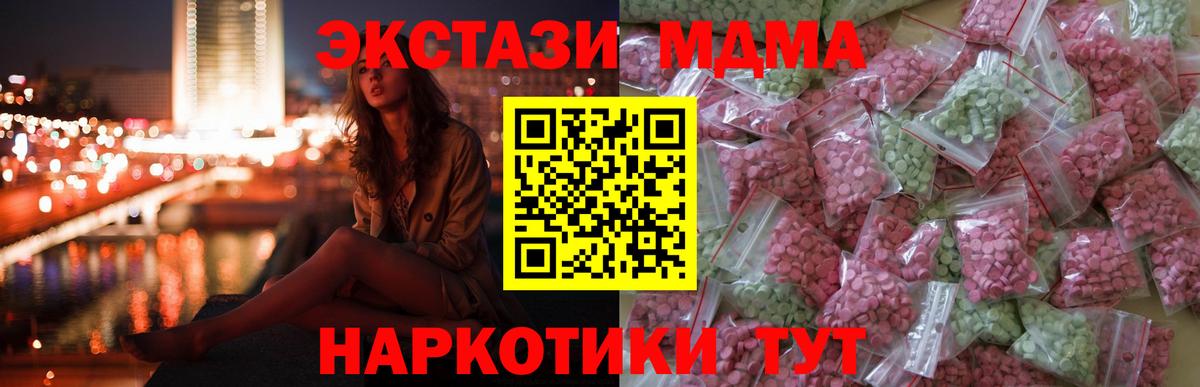 blacksprut сайт  ЭКСТАЗИ диски  Заинск  Экстази  Вход с VPN  ЭКСТАЗИ Cube 