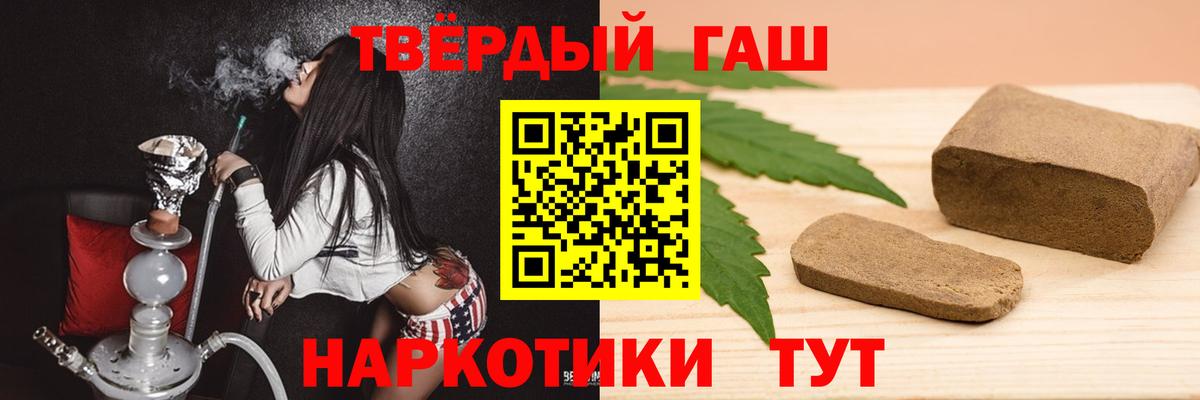 Заинск  Гашиш хэш  ГАШИШ  ГАШ хэш  Вход с VPN 