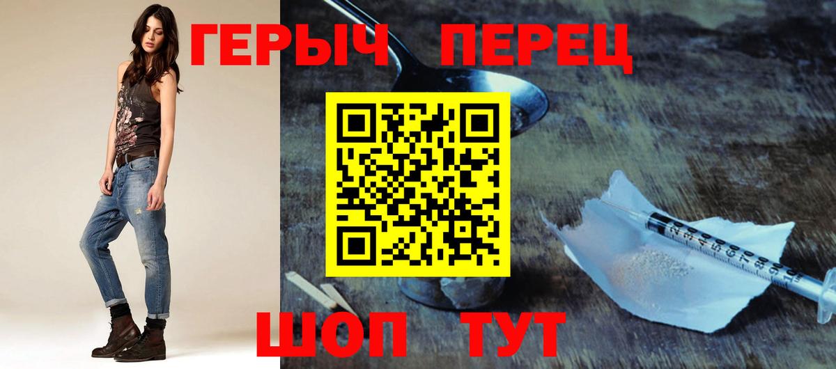 Заинск  ГЕРОИН афганец  ГЕРОИН  Вход с VPN 