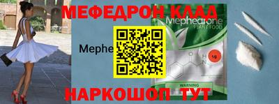 амфетамин Бузулук