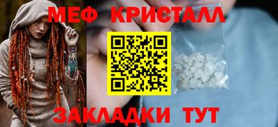 ГАЛЛЮЦИНОГЕННЫЕ ГРИБЫ Будённовск