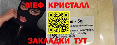 амфетамин Бузулук
