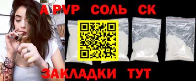 амфетамин Бузулук
