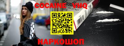 ГАЛЛЮЦИНОГЕННЫЕ ГРИБЫ Будённовск