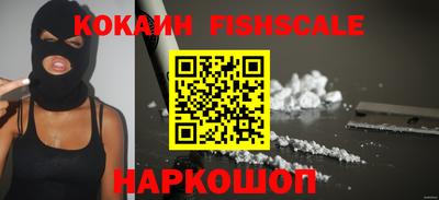 ГАЛЛЮЦИНОГЕННЫЕ ГРИБЫ Будённовск
