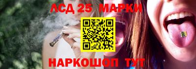 ГАЛЛЮЦИНОГЕННЫЕ ГРИБЫ Будённовск
