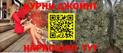ГАЛЛЮЦИНОГЕННЫЕ ГРИБЫ Будённовск