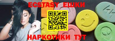 амфетамин Бузулук