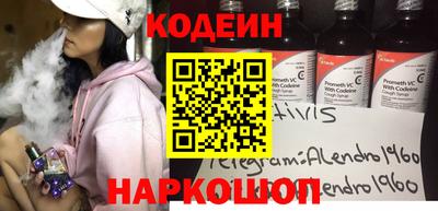 ГАЛЛЮЦИНОГЕННЫЕ ГРИБЫ Будённовск