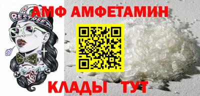 амфетамин Бузулук