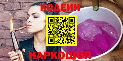 ГАЛЛЮЦИНОГЕННЫЕ ГРИБЫ Будённовск