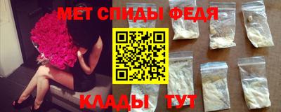 амфетамин Бузулук