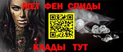 амфетамин Бузулук