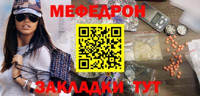 амфетамин Кумертау