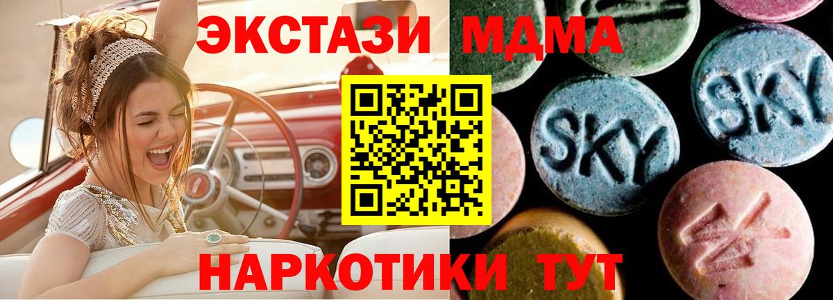 МДМА молли Заинск