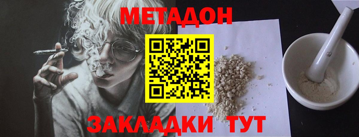 МЕФ   МАРИХУАНА  ГАШ  NBOMe  Заинск  Кокаин  Лсд 25  Вход с VPN  ГАШ  Мефедрон 