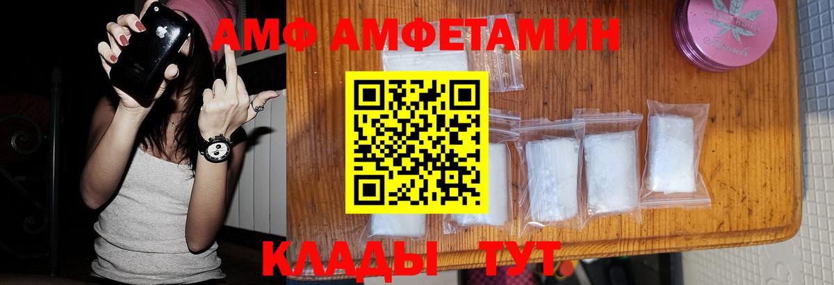 Заинск  Первитин пудра  Первитин пудра  Вход с VPN 