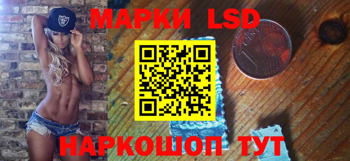 Марки NBOMe 1,8мг Заинск