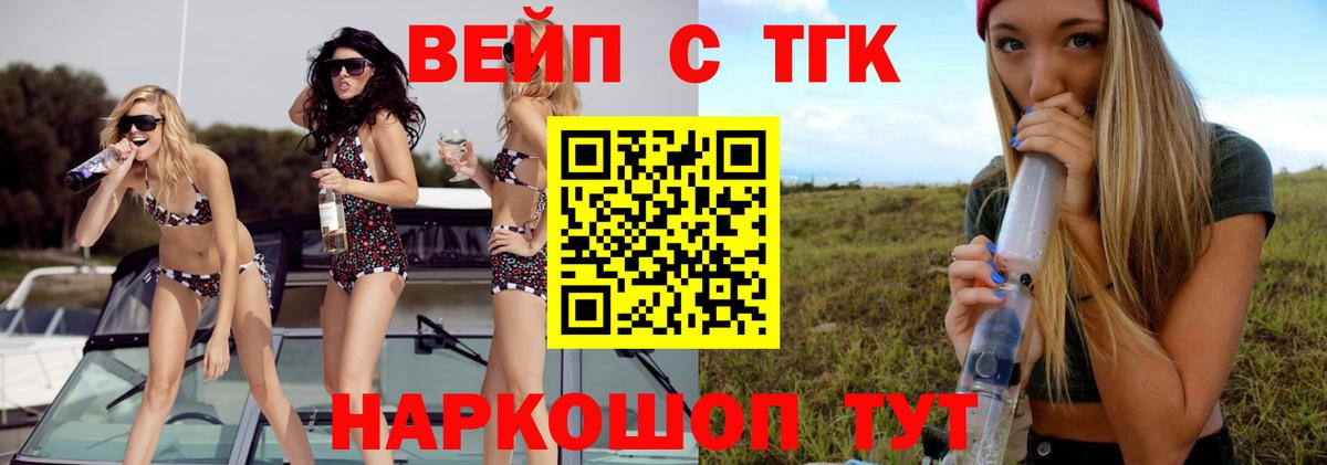 Заинск  ТГК Wax  Вход с VPN 